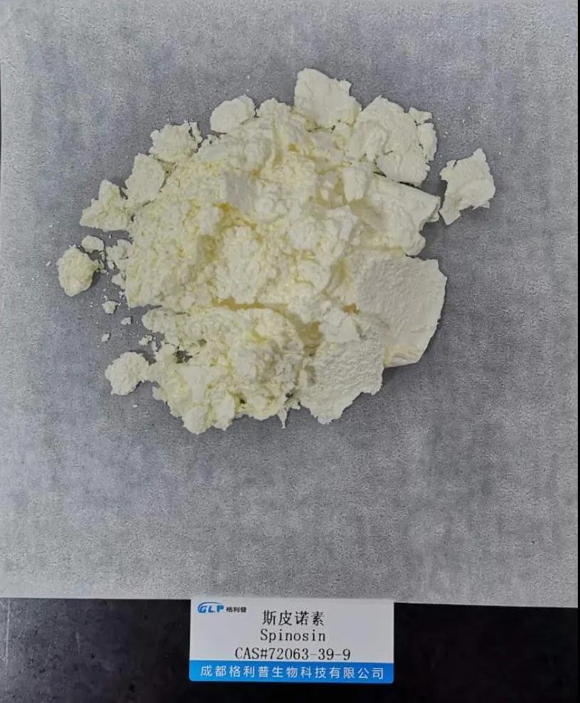 斯皮諾素